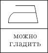 химчистка