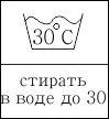 маркировка маркировка