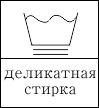 символ символ
