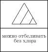 шёлк шёлк