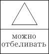 шерсть шерсть