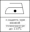 уход уход
