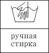 лен лен